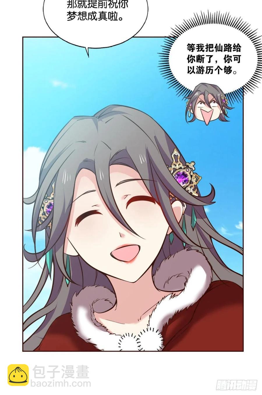 愿望(1/2)-第212话