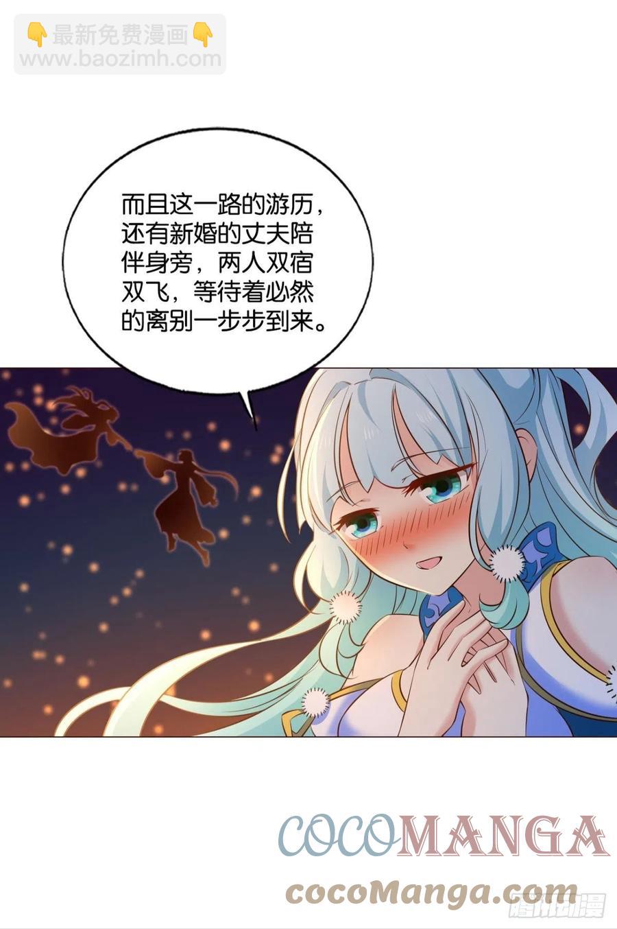 愿望(1/2)-第212话