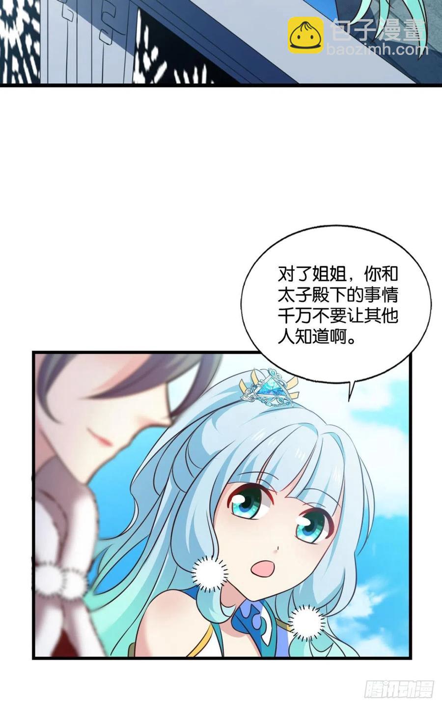愿望(1/2)-第212话