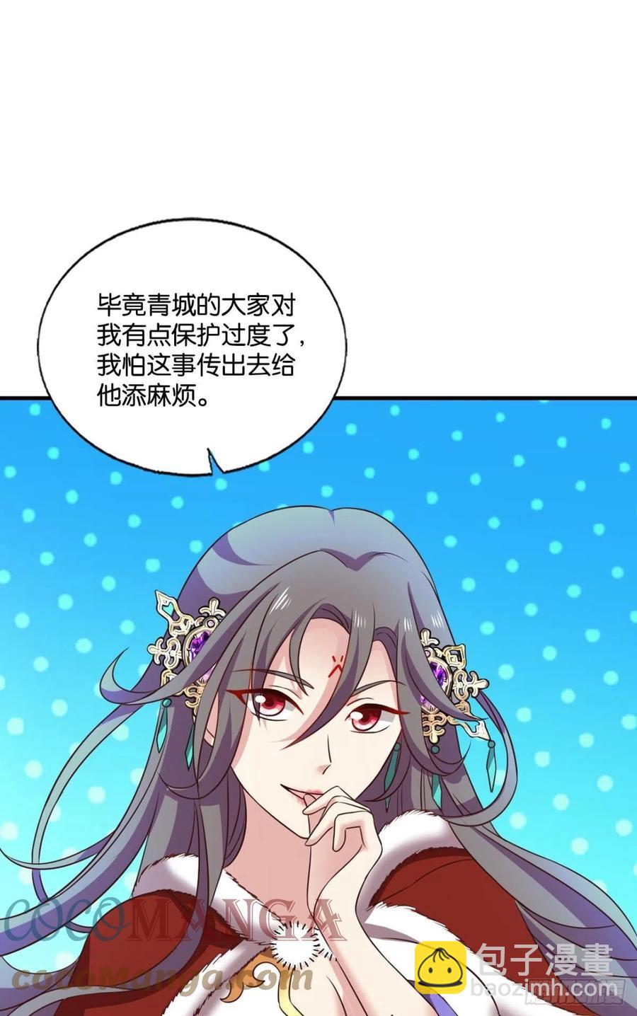 愿望(1/2)-第212话