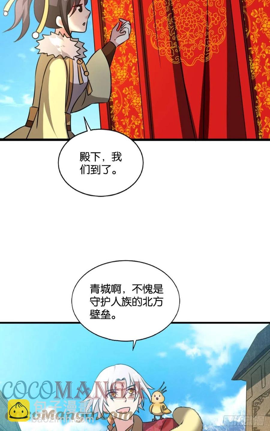 愿望(1/2)-第212话