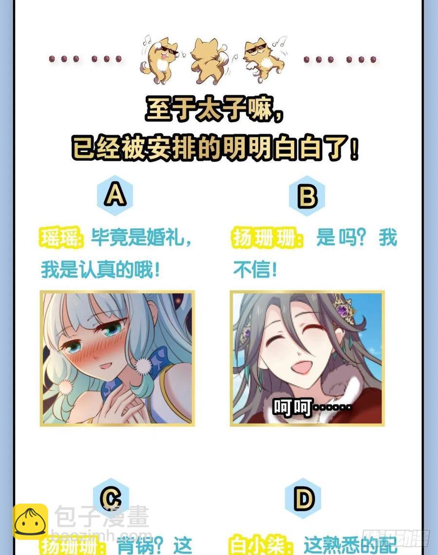 愿望(1/2)-第212话