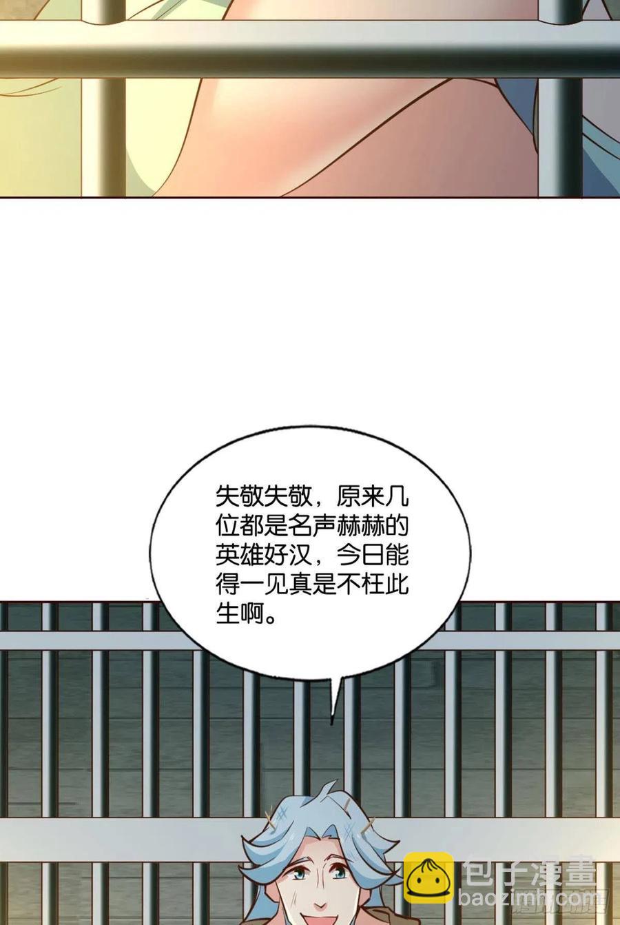 愿望(1/2)-第212话