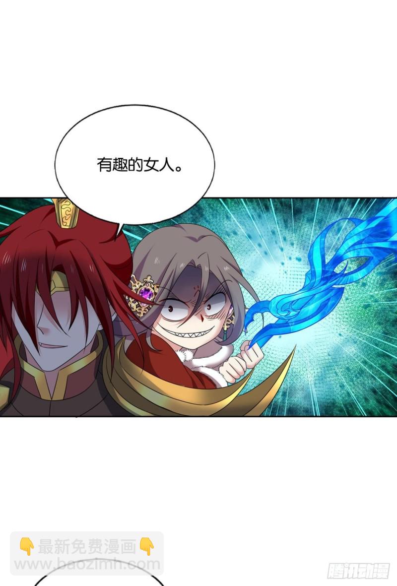 青城之恋(1/2)-第214话