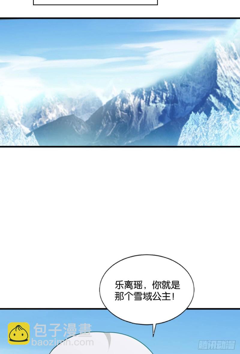 青城之恋(1/2)-第214话