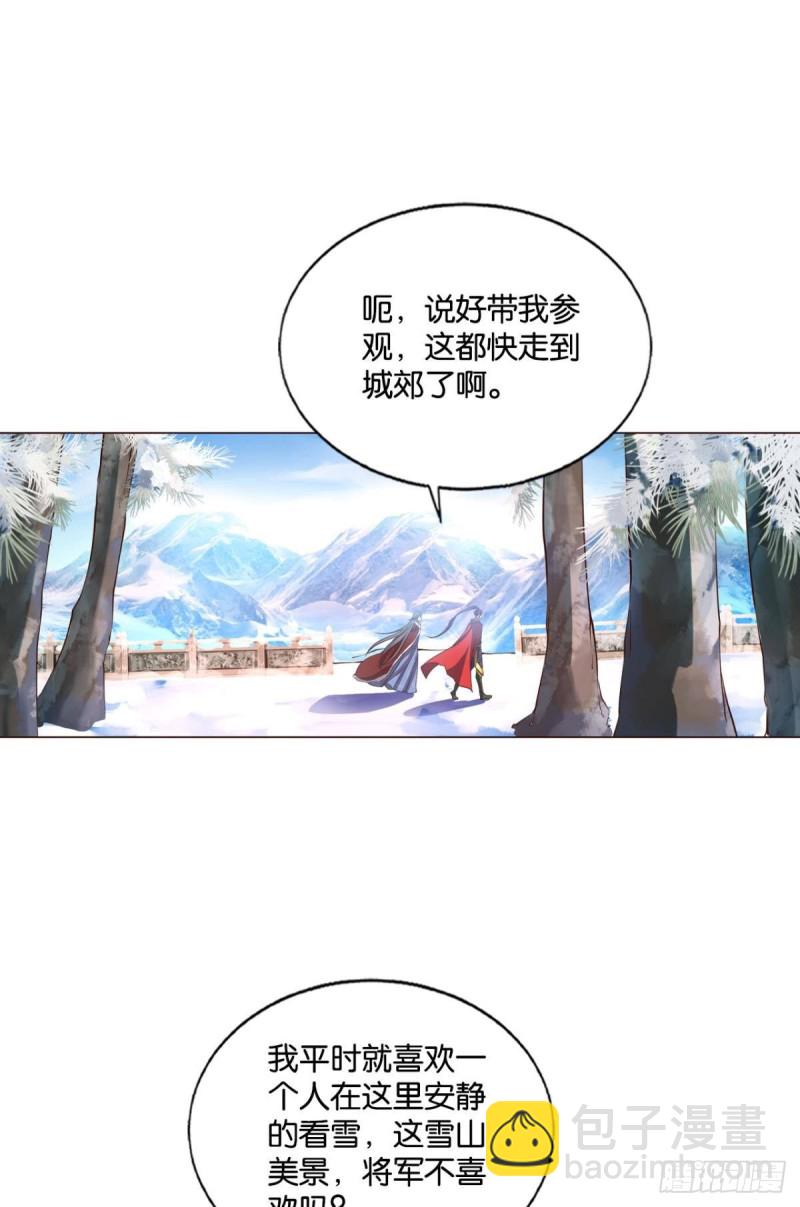 青城之恋(1/2)-第214话