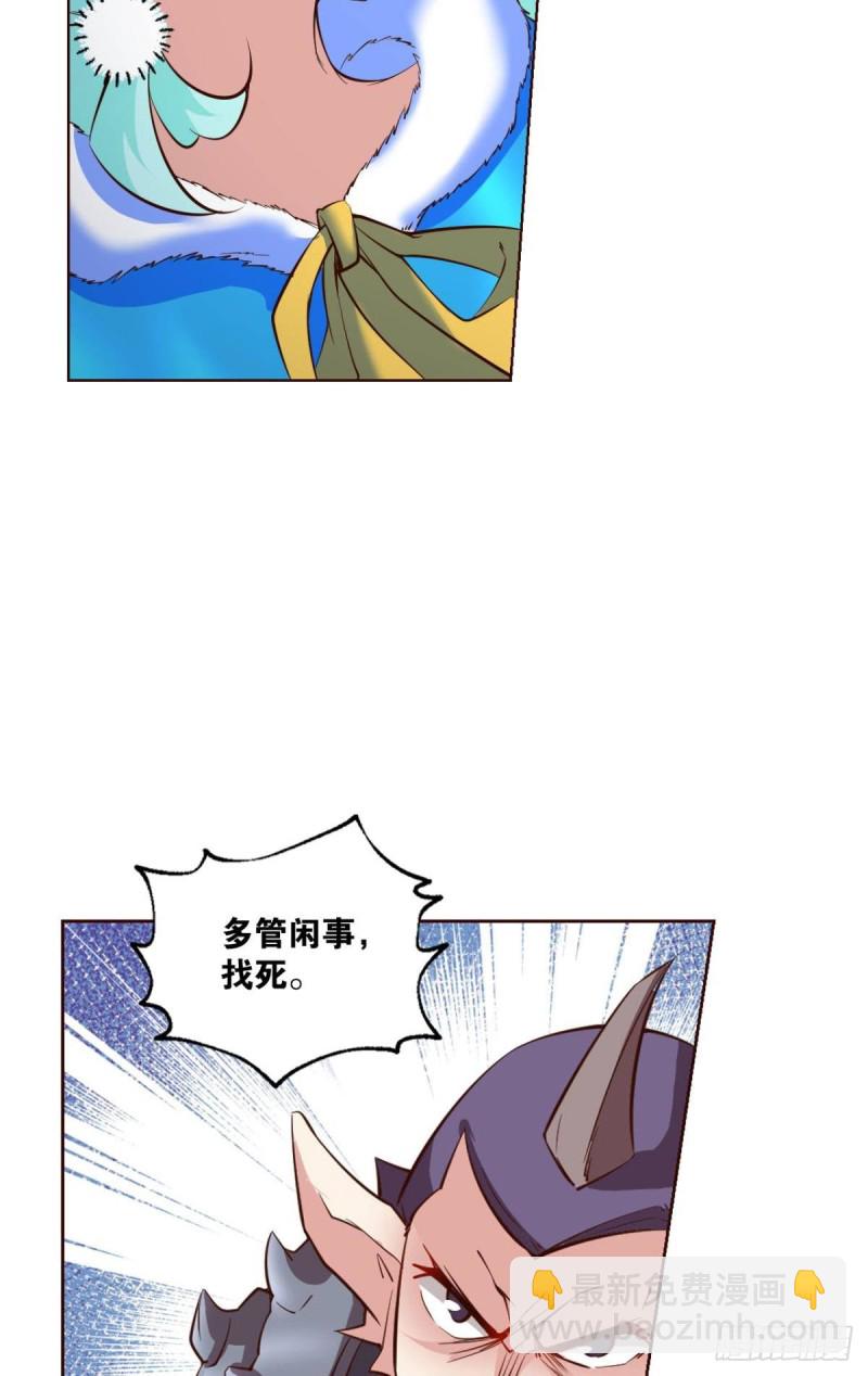 青城之恋(1/2)-第214话