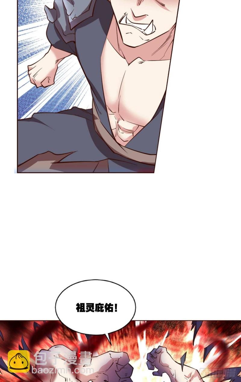 青城之恋(1/2)-第214话