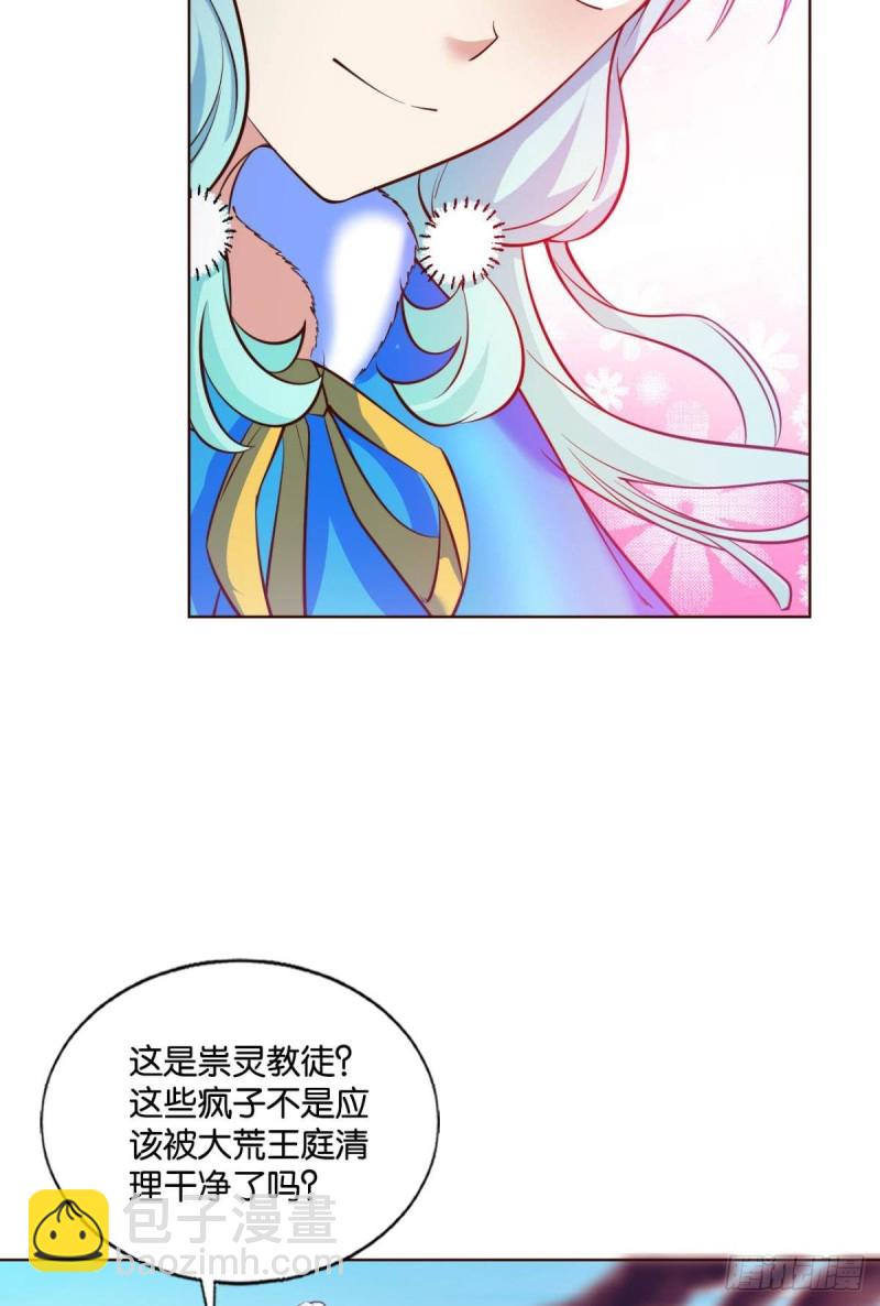 青城之恋(1/2)-第214话