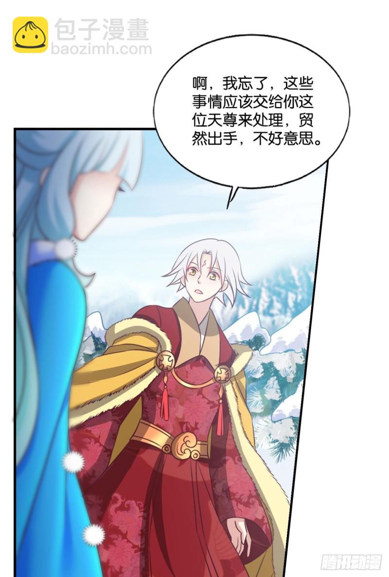 青城之恋(1/2)-第214话