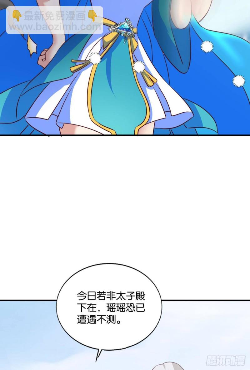 青城之恋(1/2)-第214话