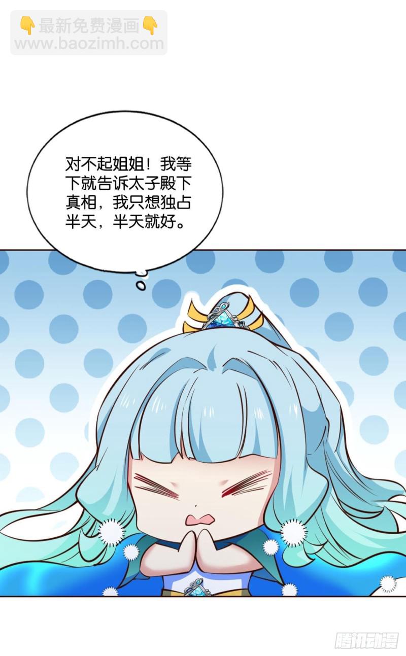 青城之恋(1/2)-第214话