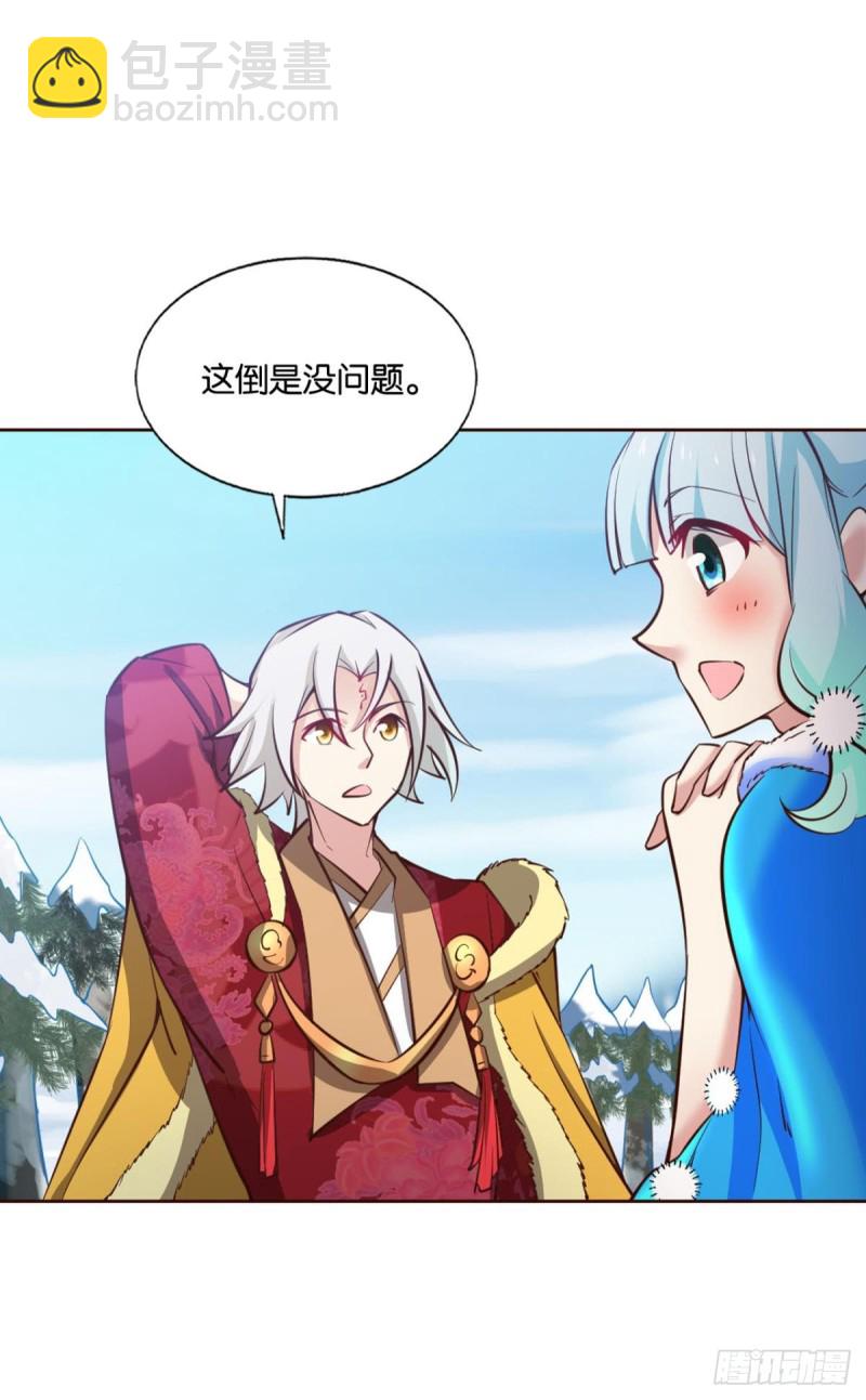 青城之恋(1/2)-第214话