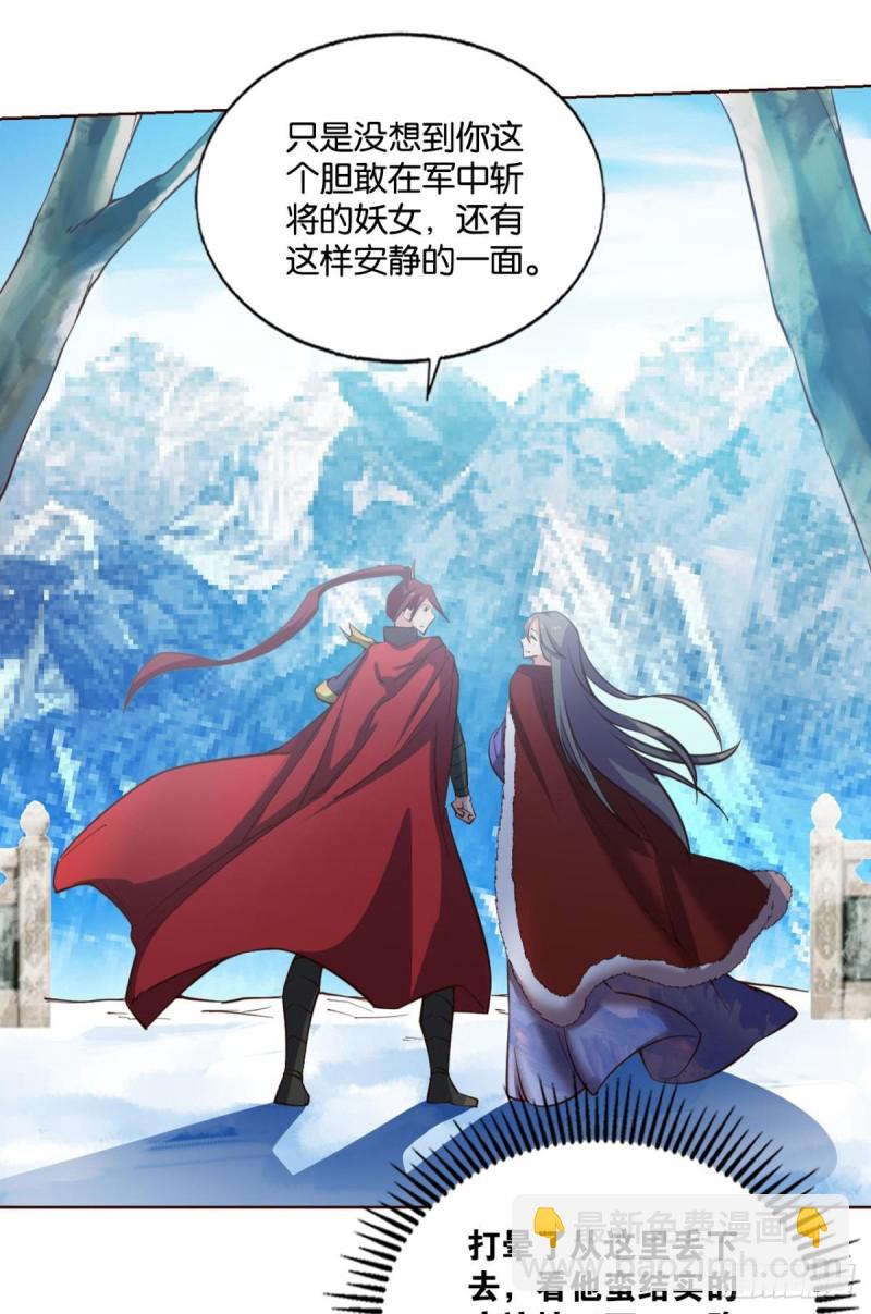 青城之恋(1/2)-第214话