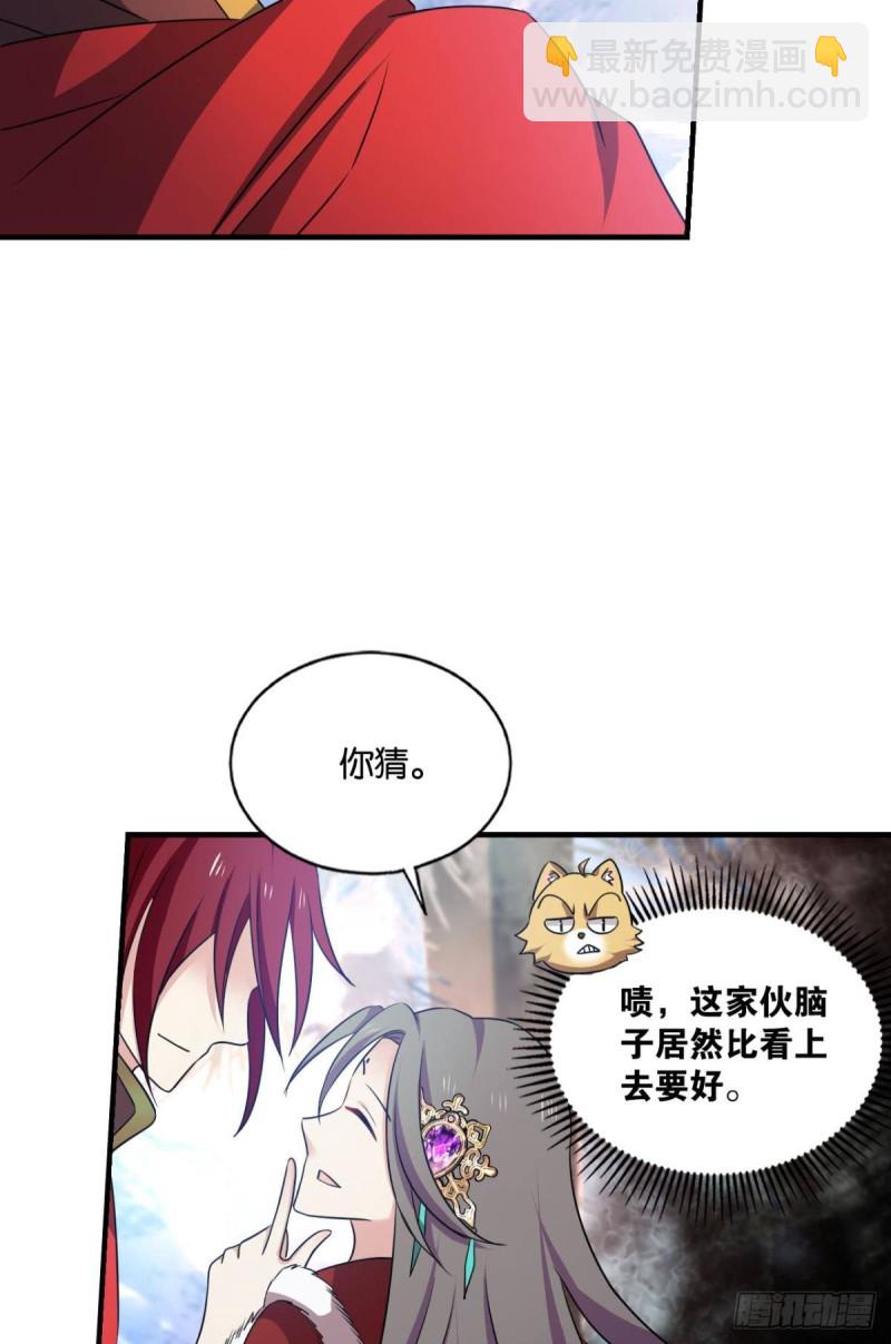 青城之恋(1/2)-第214话