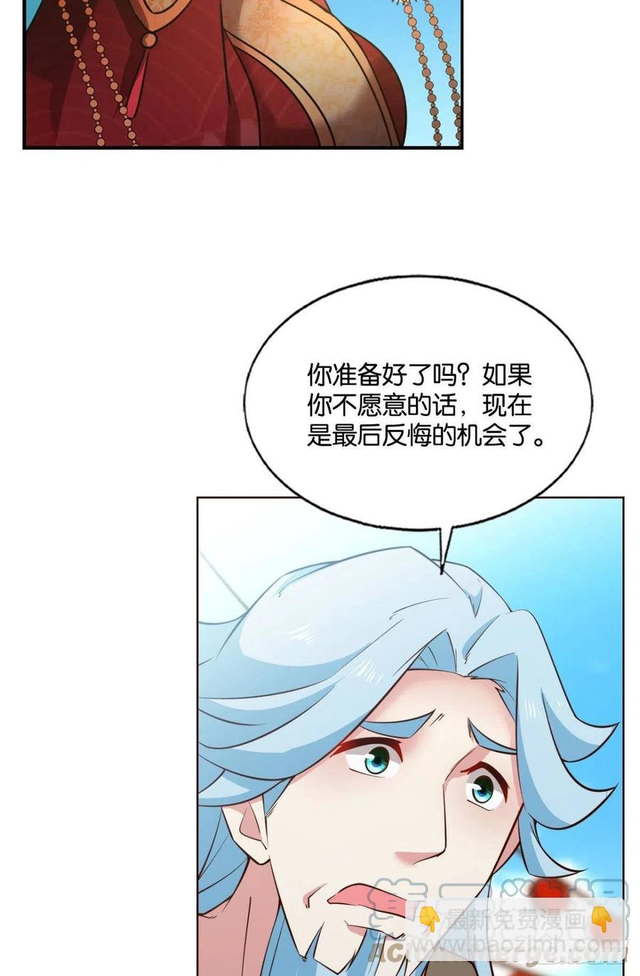 得见青天(1/2)-第216话