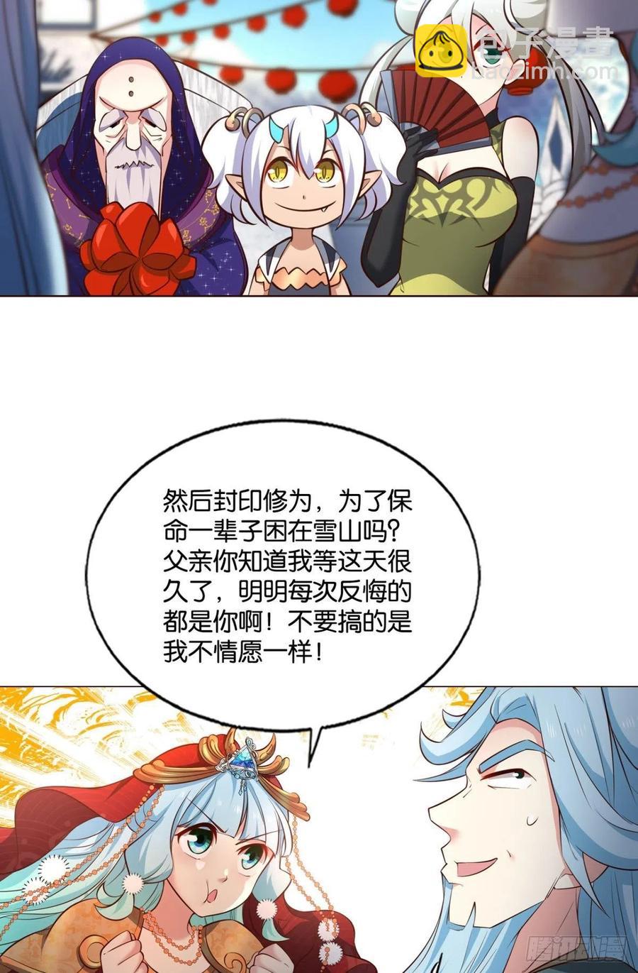得见青天(1/2)-第216话