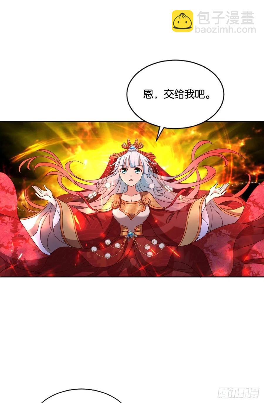 得见青天(1/2)-第216话