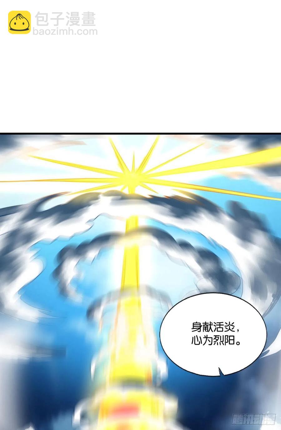 得见青天(1/2)-第216话