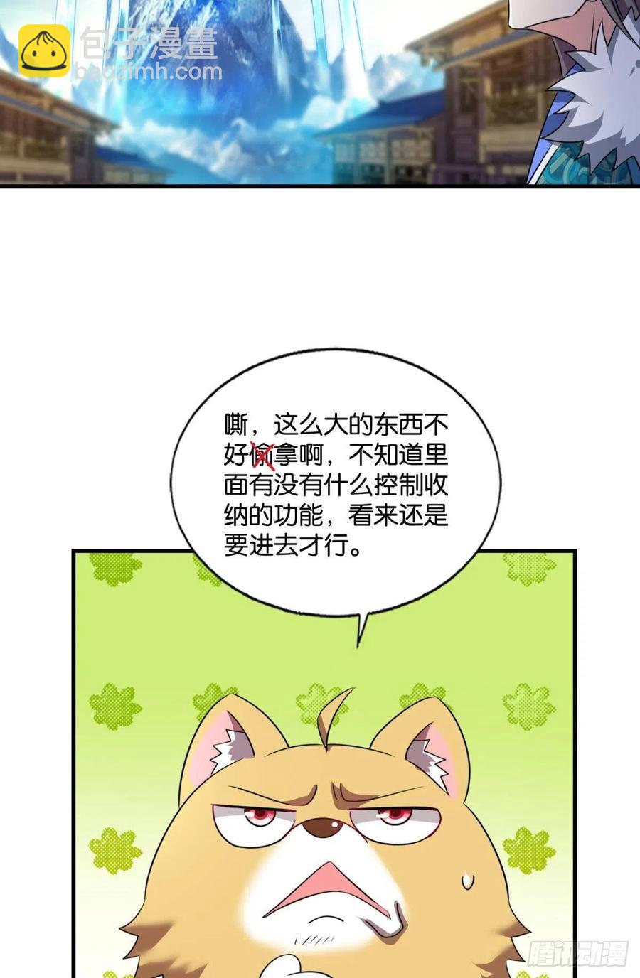 得见青天(1/2)-第216话