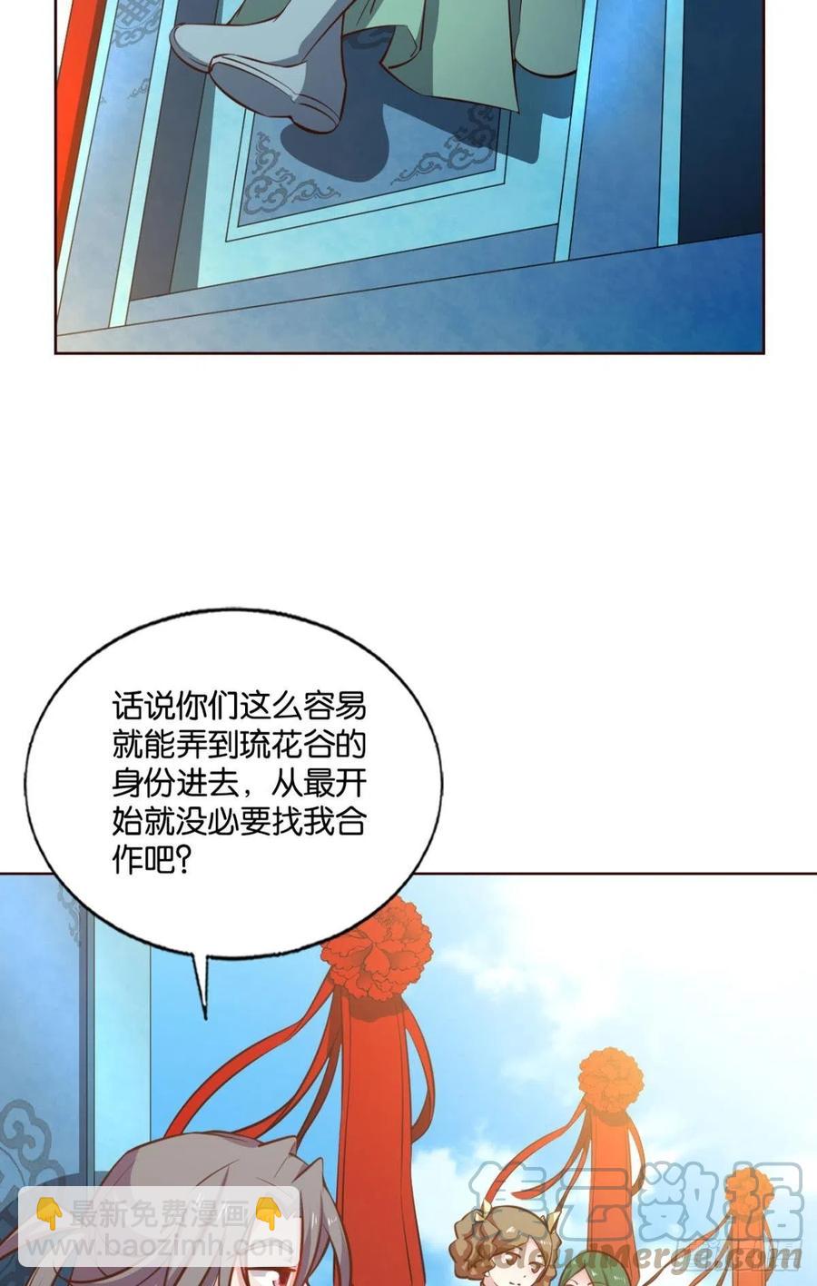 得见青天(1/2)-第216话