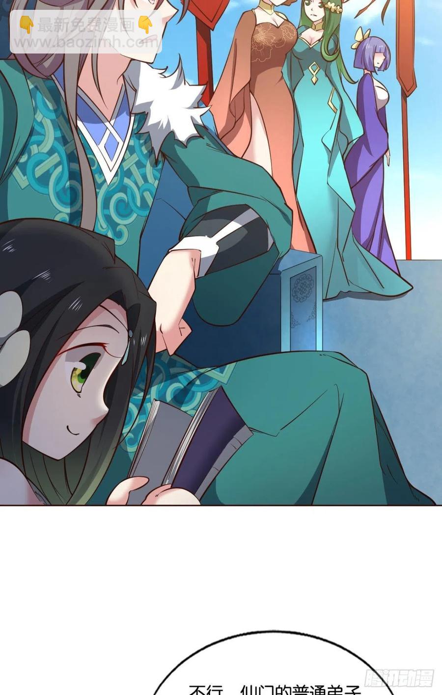 得见青天(1/2)-第216话