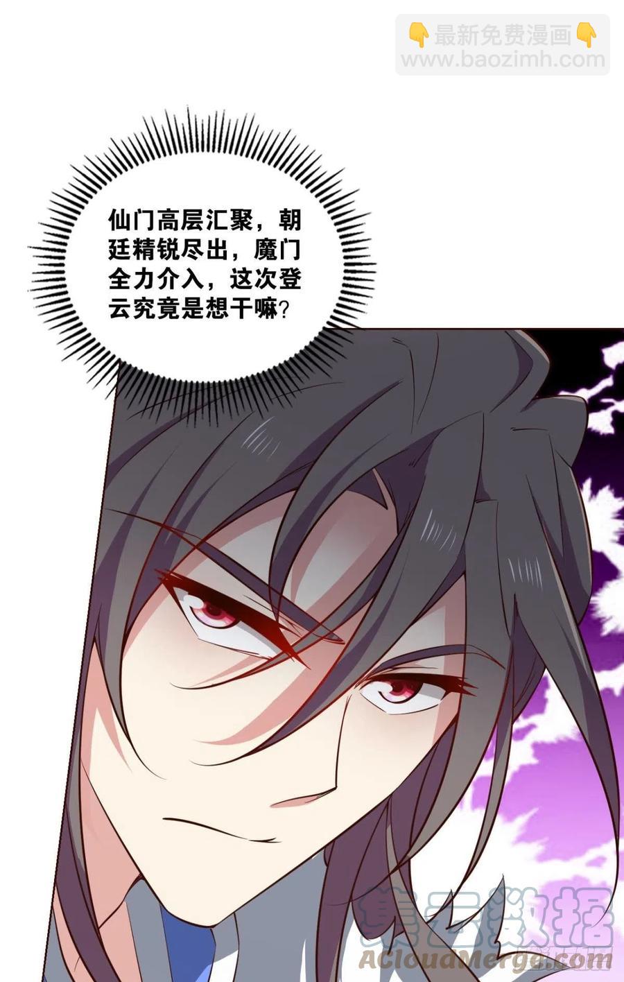 得见青天(1/2)-第216话