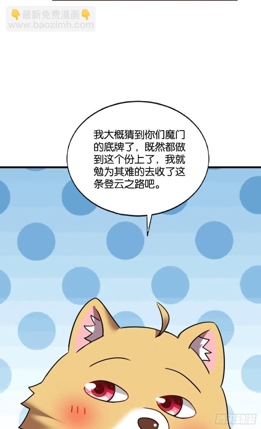 得见青天(1/2)-第216话