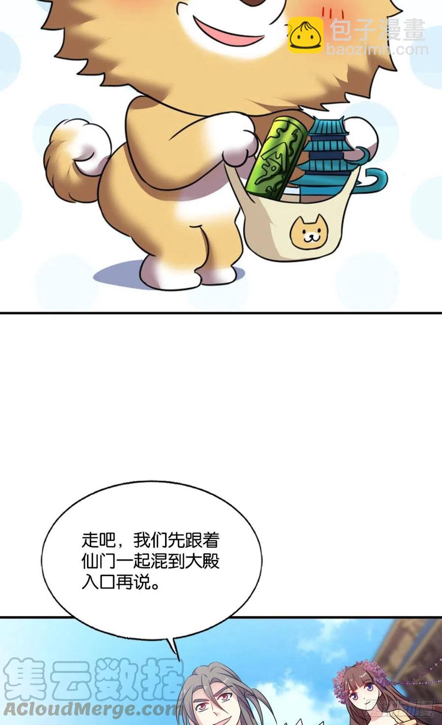 得见青天(1/2)-第216话
