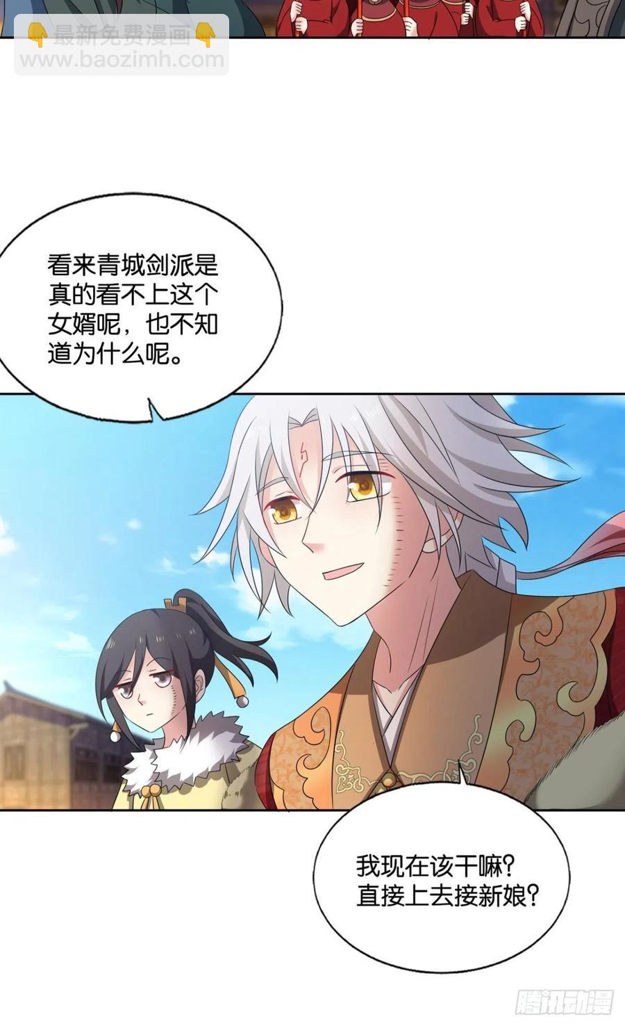 得见青天(1/2)-第216话