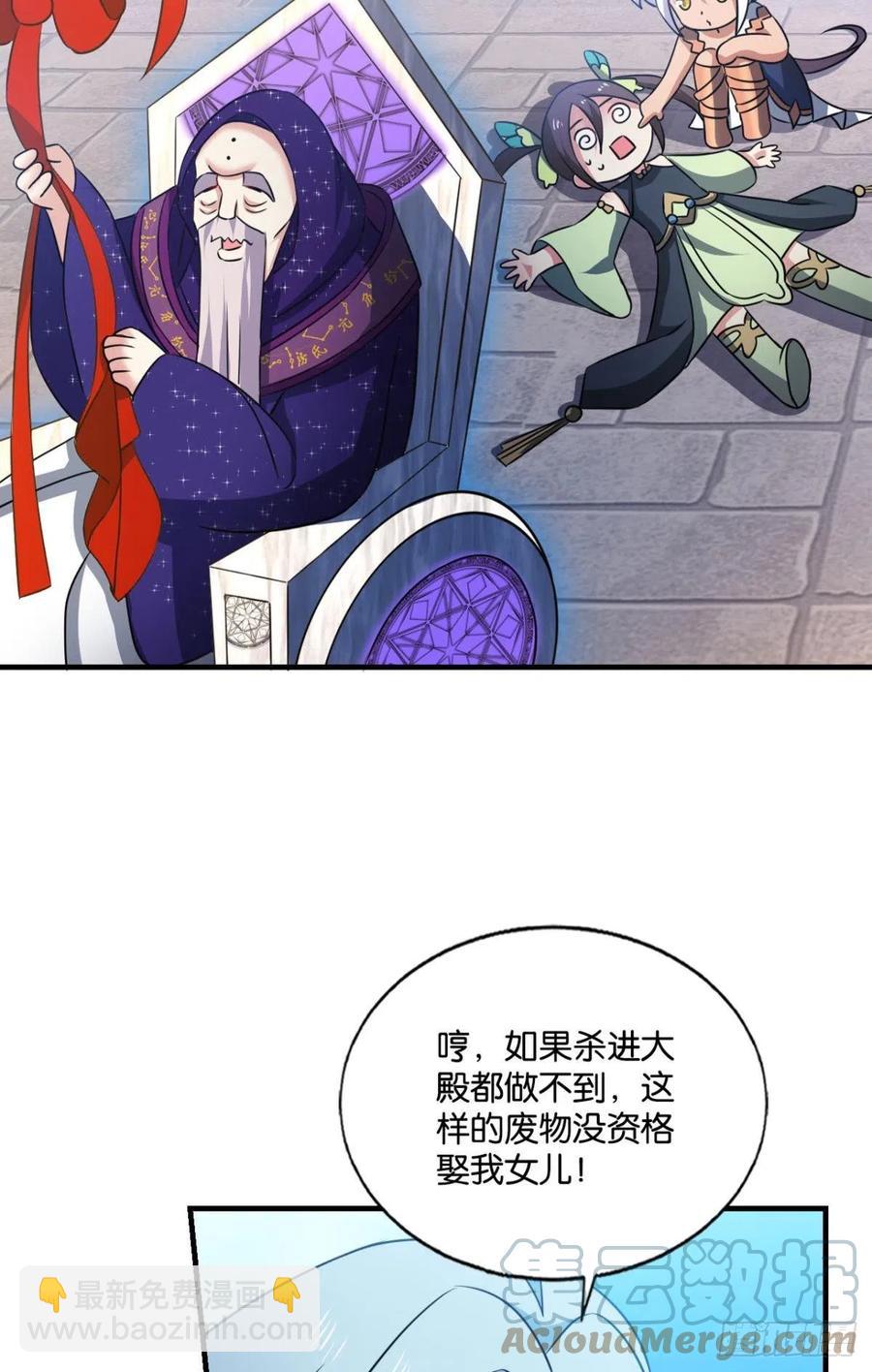 得见青天(1/2)-第216话