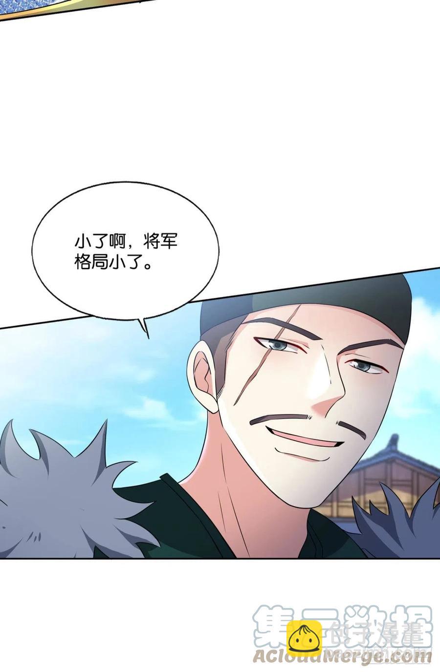 得见青天(1/2)-第216话