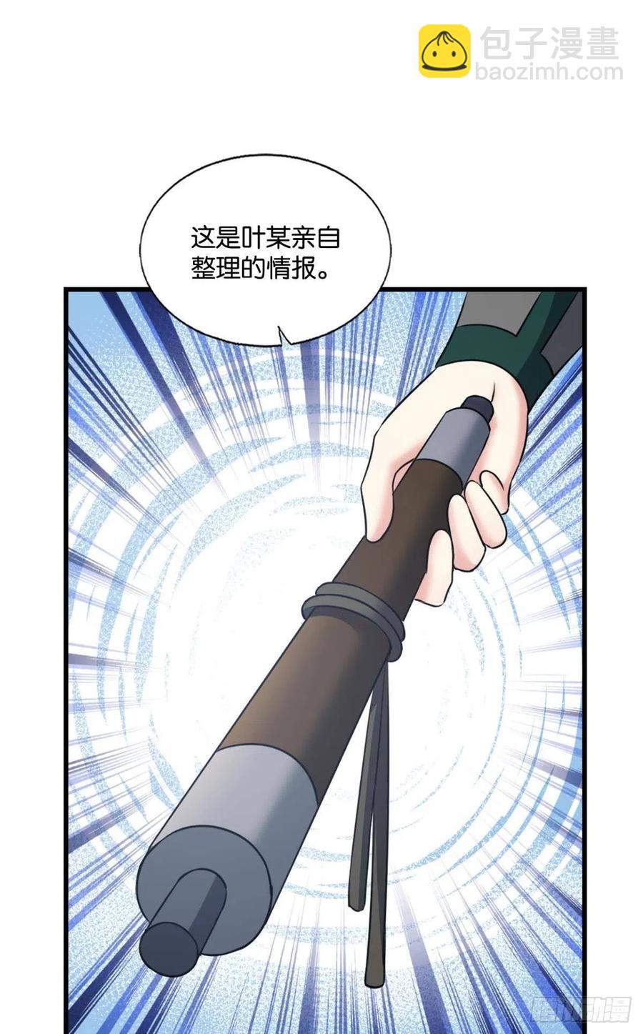得见青天(1/2)-第216话