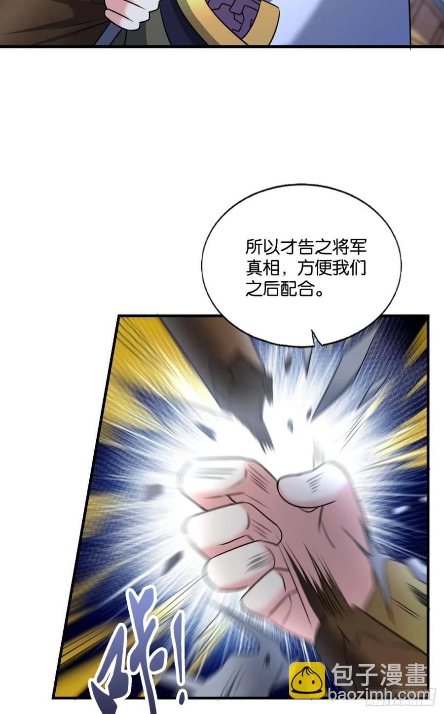 得见青天(1/2)-第216话