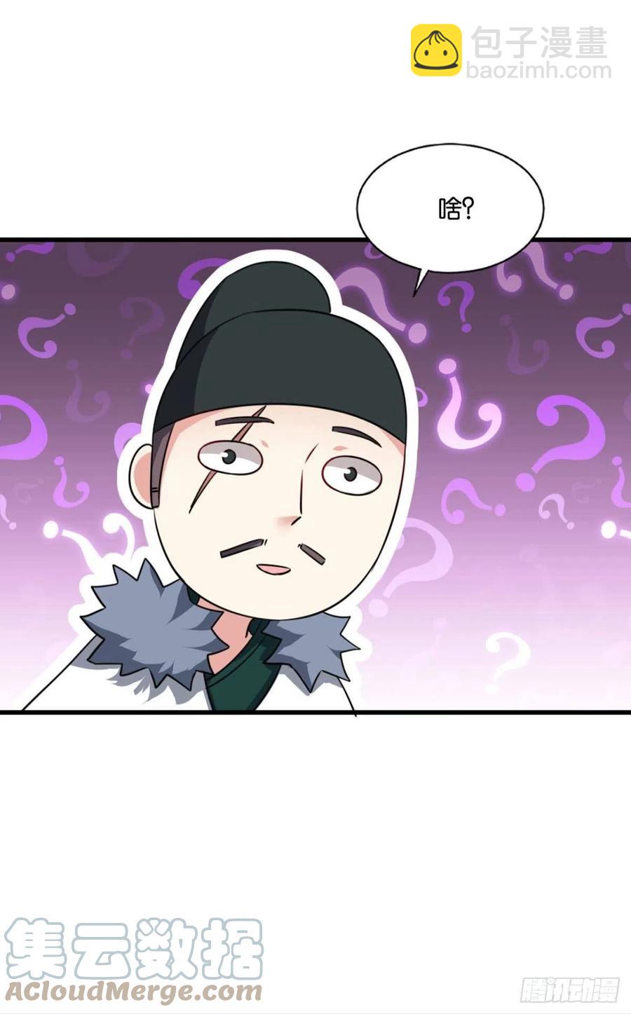得见青天(1/2)-第216话