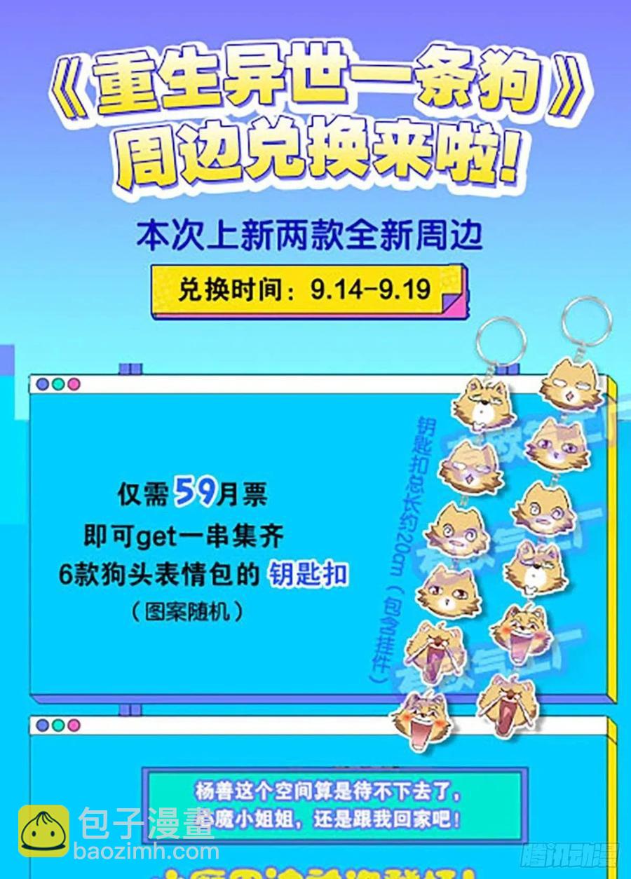 得见青天(1/2)-第216话