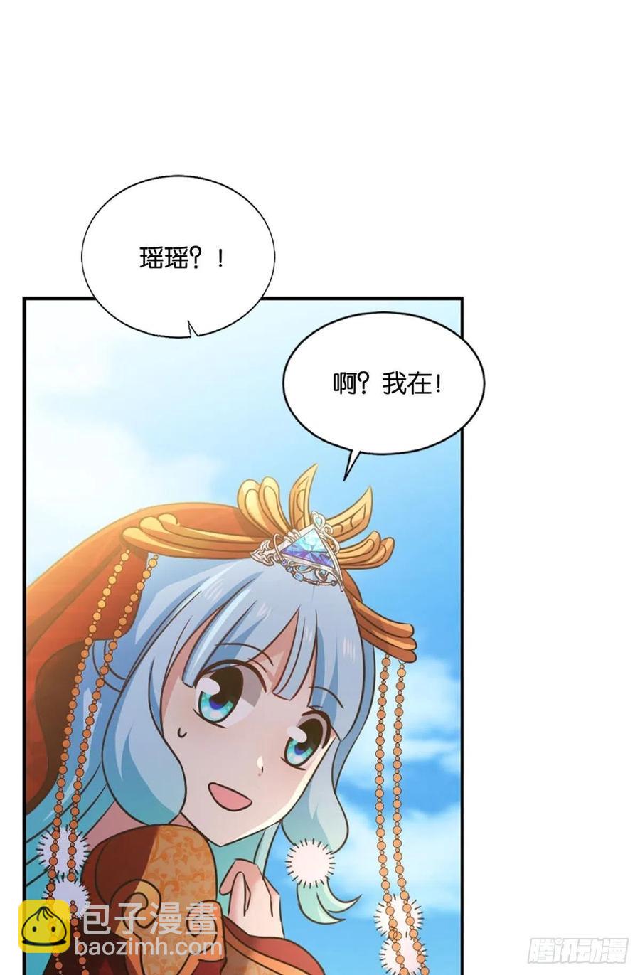 得见青天(1/2)-第216话
