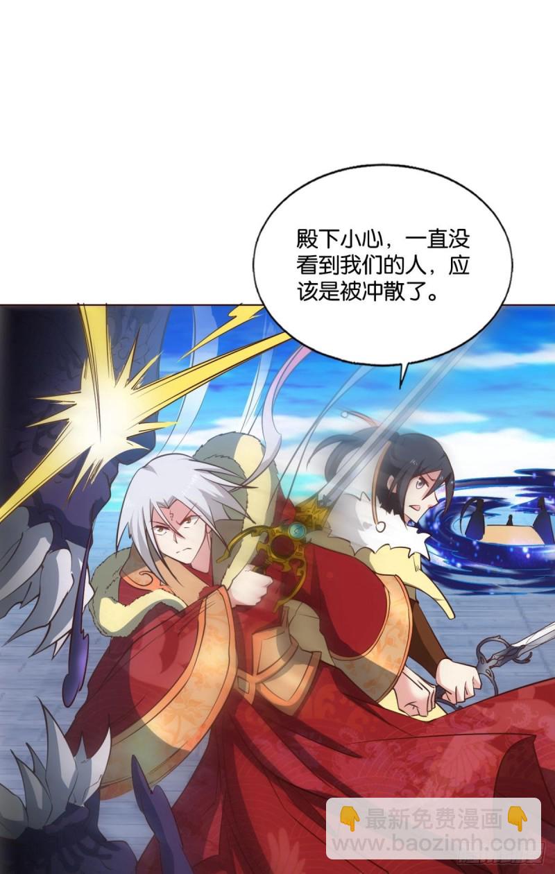 正道的光(1/2)-第218话