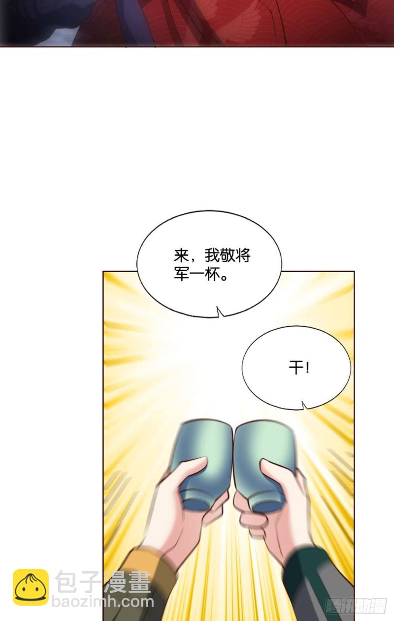 正道的光(1/2)-第218话