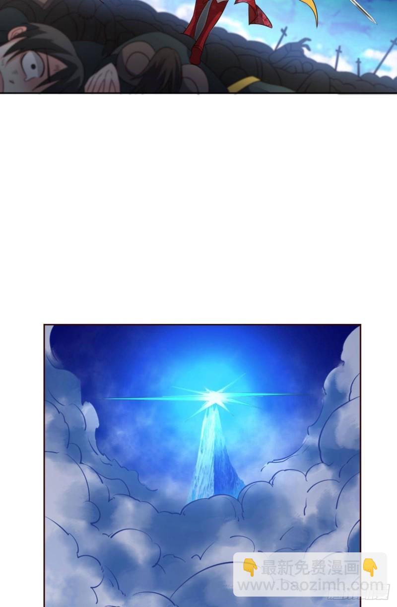 正道的光(1/2)-第218话