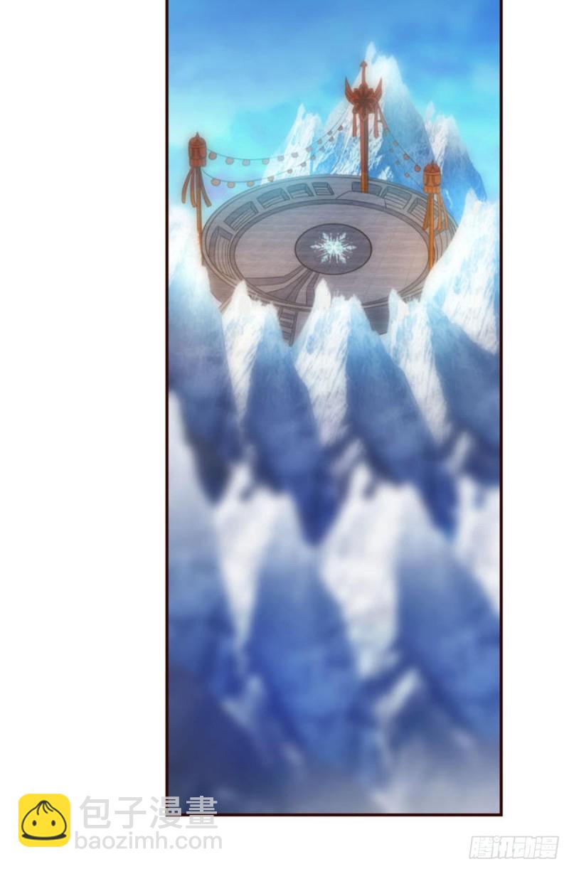 正道的光(1/2)-第218话
