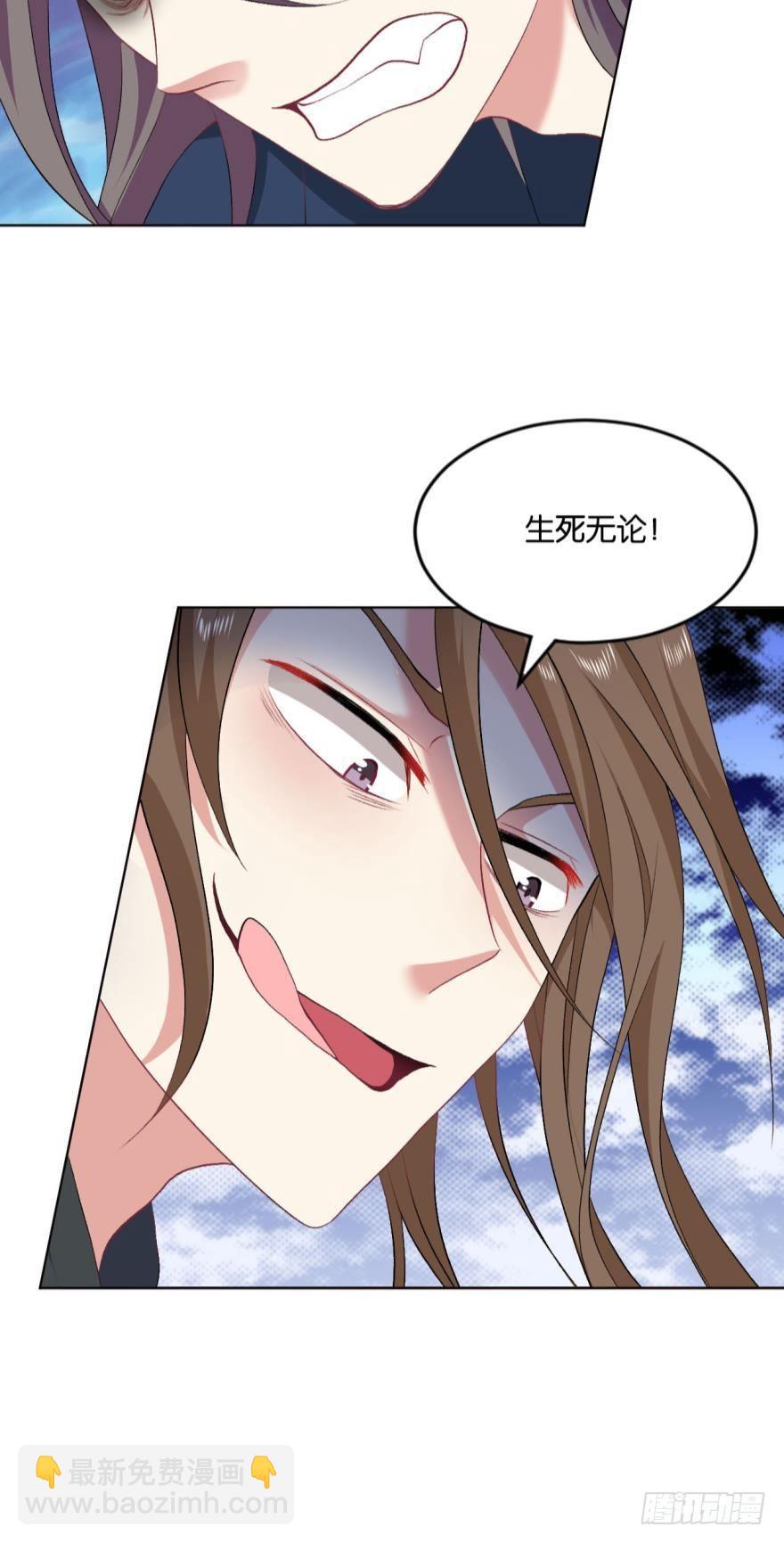 弱者氪金，强者氪命-第22话