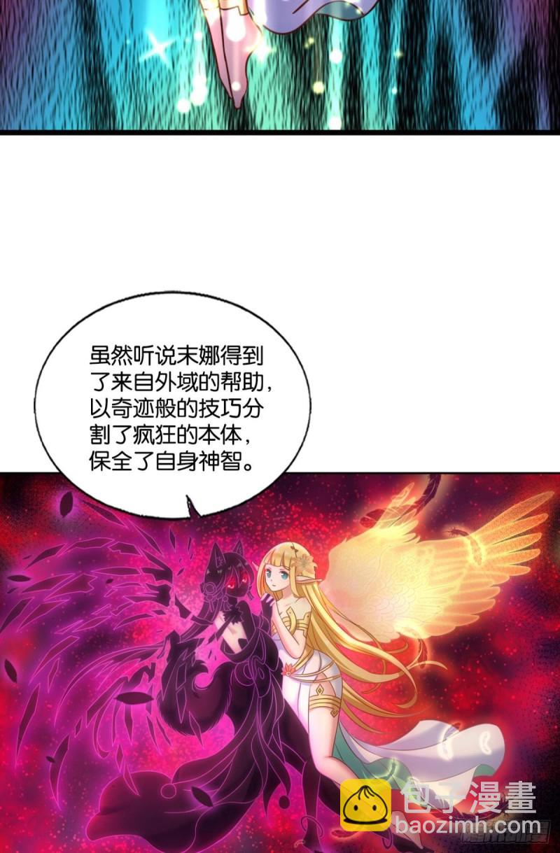 一瞬天(1/2)-第220话