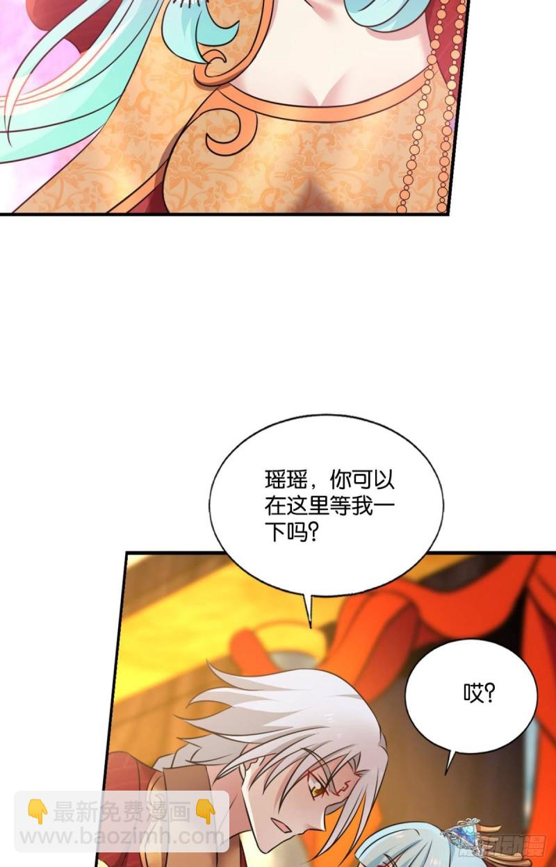一瞬天(1/2)-第220话