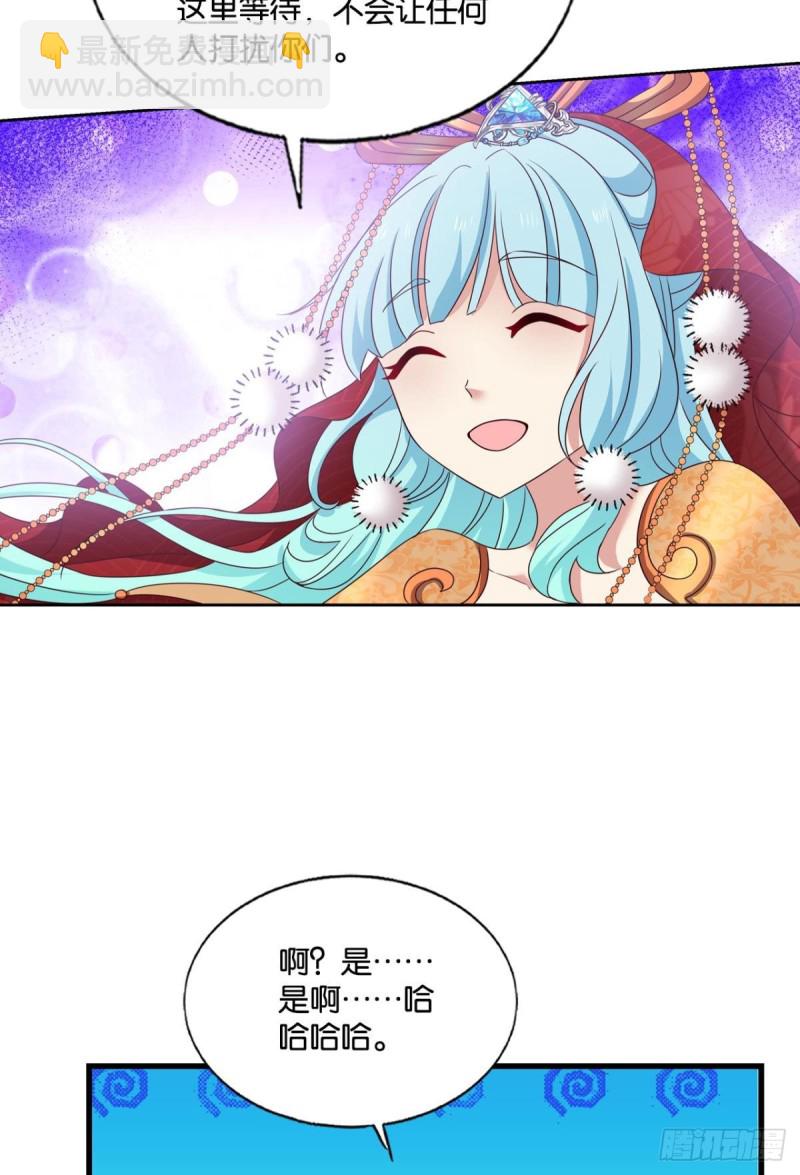一瞬天(1/2)-第220话