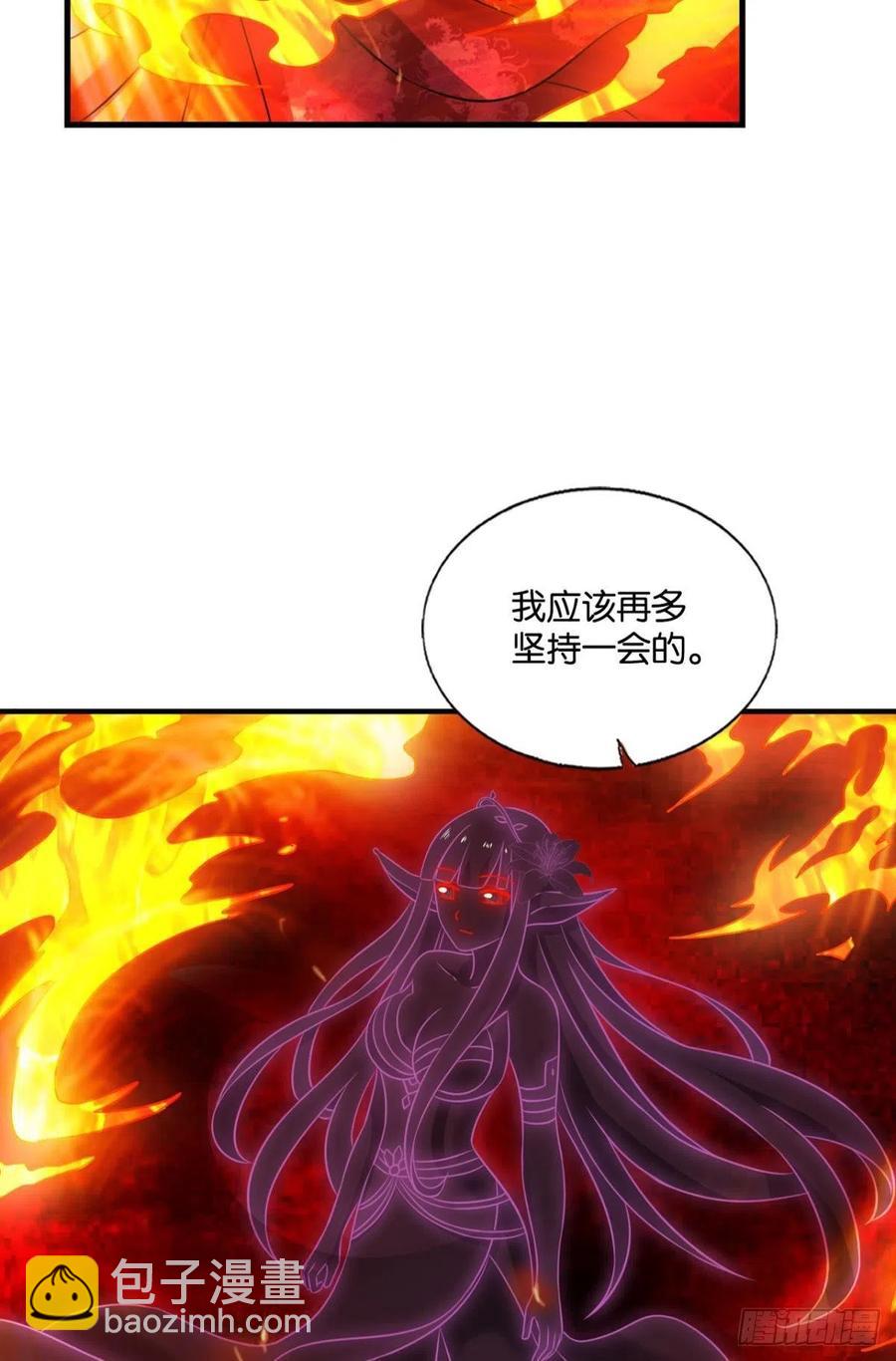 任性(1/2)-第222话