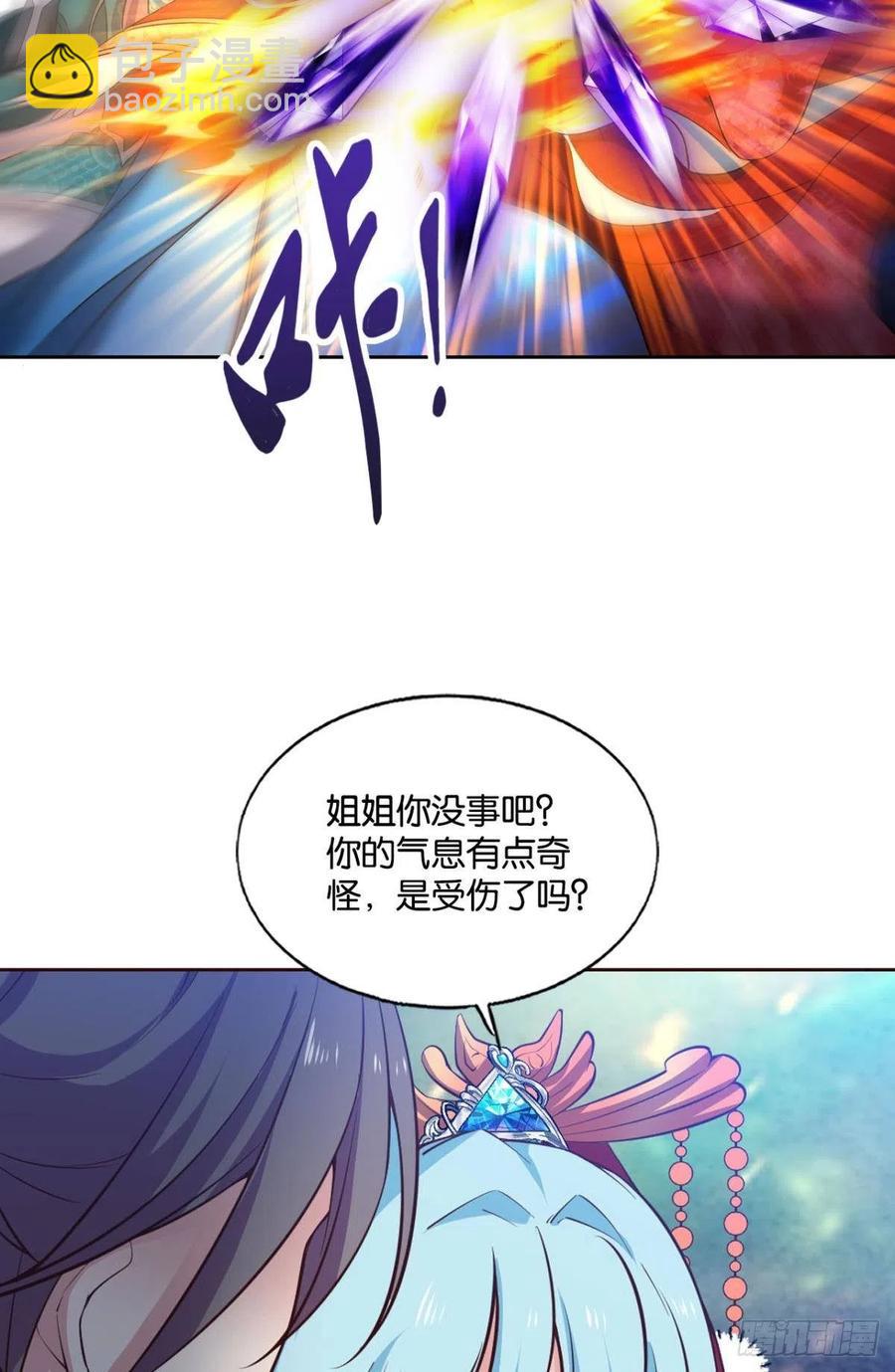任性(1/2)-第222话