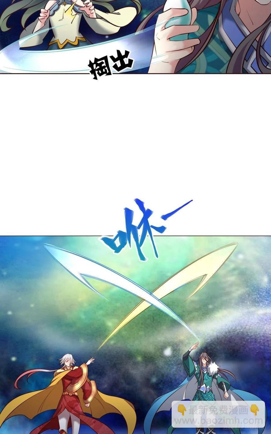 任性(1/2)-第222话