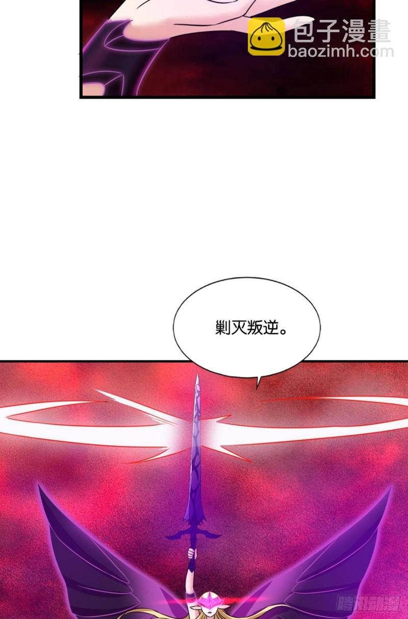 青天之上万丈雷霆(1/2)-第224话