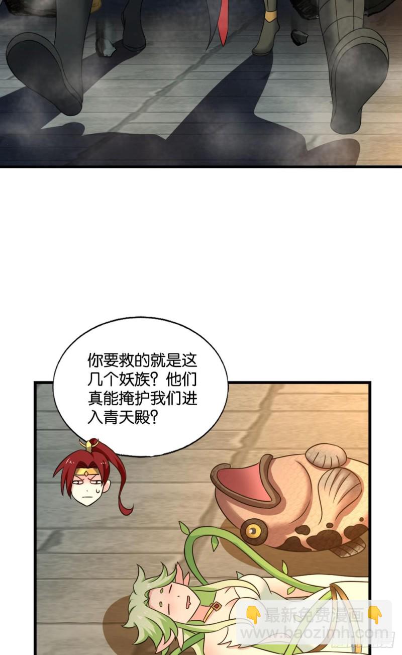 青天之上万丈雷霆(1/2)-第224话